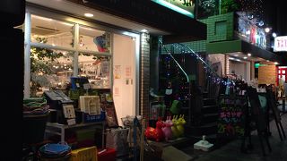 ジャンル色々な雑貨屋さん