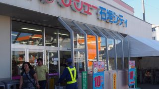 旧石垣空港の近く