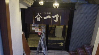 刺身の美味しいお店