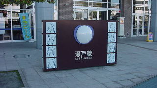 充実した施設です