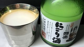 にごり酒を楽しむ。