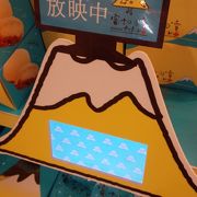 富士の白雪カスタード