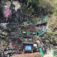 この階段を登って行くとゲートがあり鍵が閉まっていた