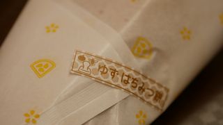 黒胡麻クレープ