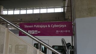 KLIAトランジットの駅