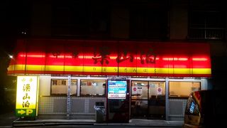 美味しい餡掛けチャーハンのお店♪(^-^ゞ