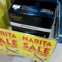 店頭のワゴン内の商品がセール価格になっていてとてもお得でした