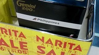 セールを開催していました