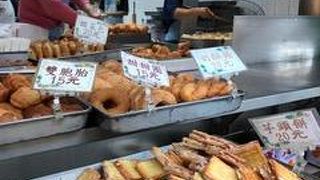 双子パンが美味しいです