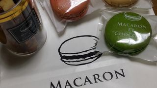 マカロン&マカランタン