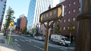 縁起の良い名前です