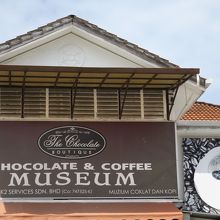 チョコレートブティック