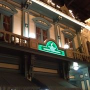 三井住友銀行 東京ディズニーランド出張所 クチコミ アクセス 営業時間 東京ディズニーリゾート フォートラベル 三井住友銀行 東京ディズニーランド出張所 クチコミ アクセス 営業時間 東京ディズニーリゾート フォートラベル