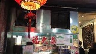 店内が綺麗になりました