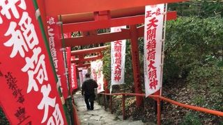 パワースポット