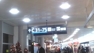 アクセスが便利