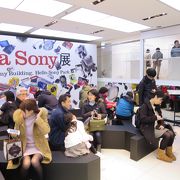 It's a Sony展