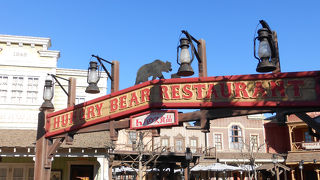 ウエスタンランドでカレーライス