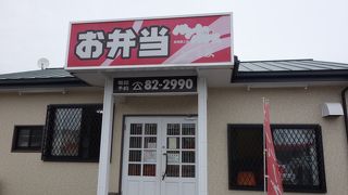 ベントハウス 蔵上店