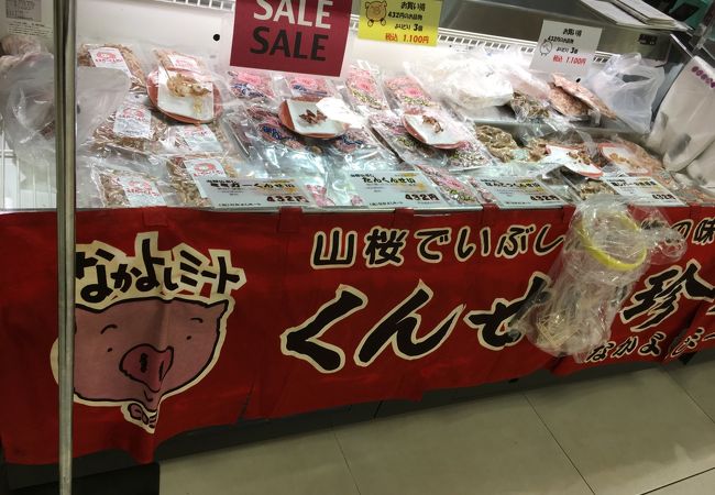 燻製が美味しかったです