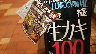 賑わってましたよ～