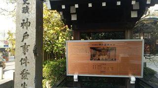 三宮神社の傍らにありました。