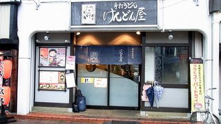 讃岐の麺の旨さと大阪の出汁文化を融合した極上うどんを食すことが出来るお店