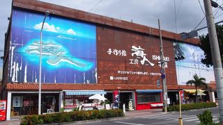 離島ターミナルすぐ前