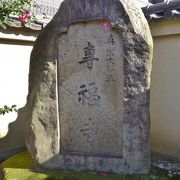 檀家以外は立寄り無用のお寺