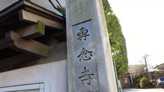 観光で訪れるお寺ではありません