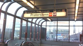 交通が便利な駅