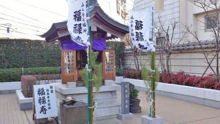 新宿山の手七福神の福禄寿