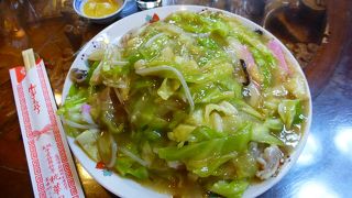 桃華園
