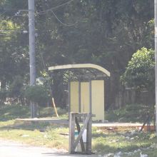 ボータタウン駅