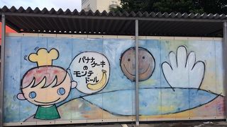 ちょっと期待しすぎた