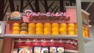 パルメナーラ イオンモール木曽川店