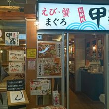 お店の入り口には大きな鮪が下がっています