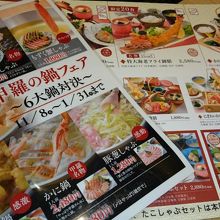 美味しい鍋料理やしゃぶ料理が沢山です