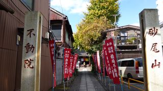 3つの災禍でも被害を受けなかった不動尊です