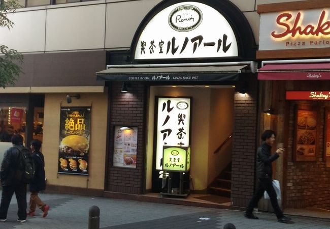 喫茶室ルノアール 池袋サンシャイン60通り店 クチコミ アクセス 営業時間 池袋 フォートラベル
