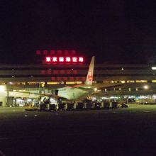 羽田空港