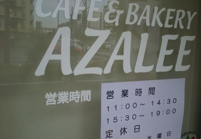 AZALEE 東大島店