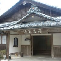 宿坊　浄蓮華院 写真