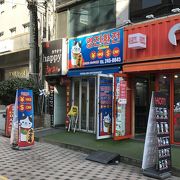釜山で有名な両替所