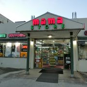 色々と試食をさせてくれ、他のお店より土産品が安いです