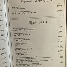 日本語メニュー2