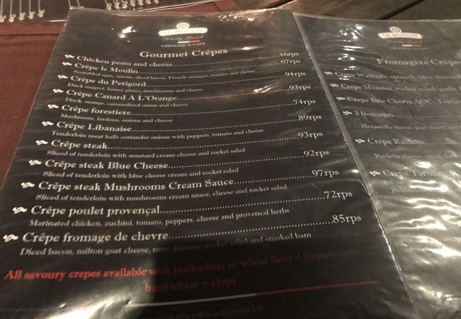 おいしいガレット