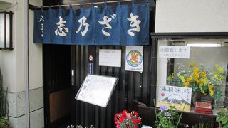 備長炭でじっくり焼き上げた香ばしいうな重