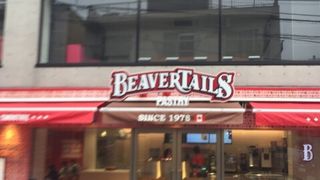 カナダ発スイーツ