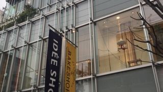 フラッグシップ